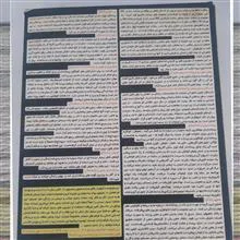 فیلم