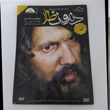 سریال