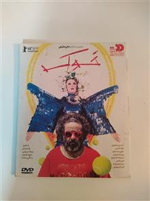 فیلم