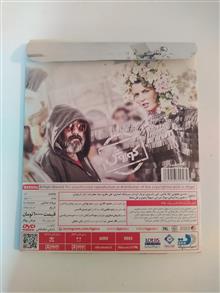 فیلم