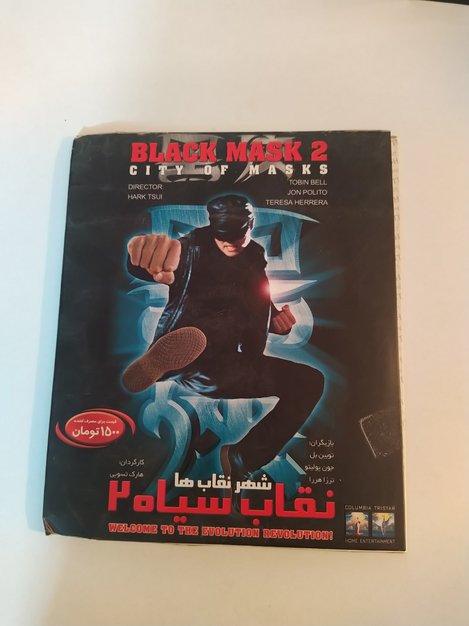 فیلم خارجی نقاب سیاه 2 BLACK MASK