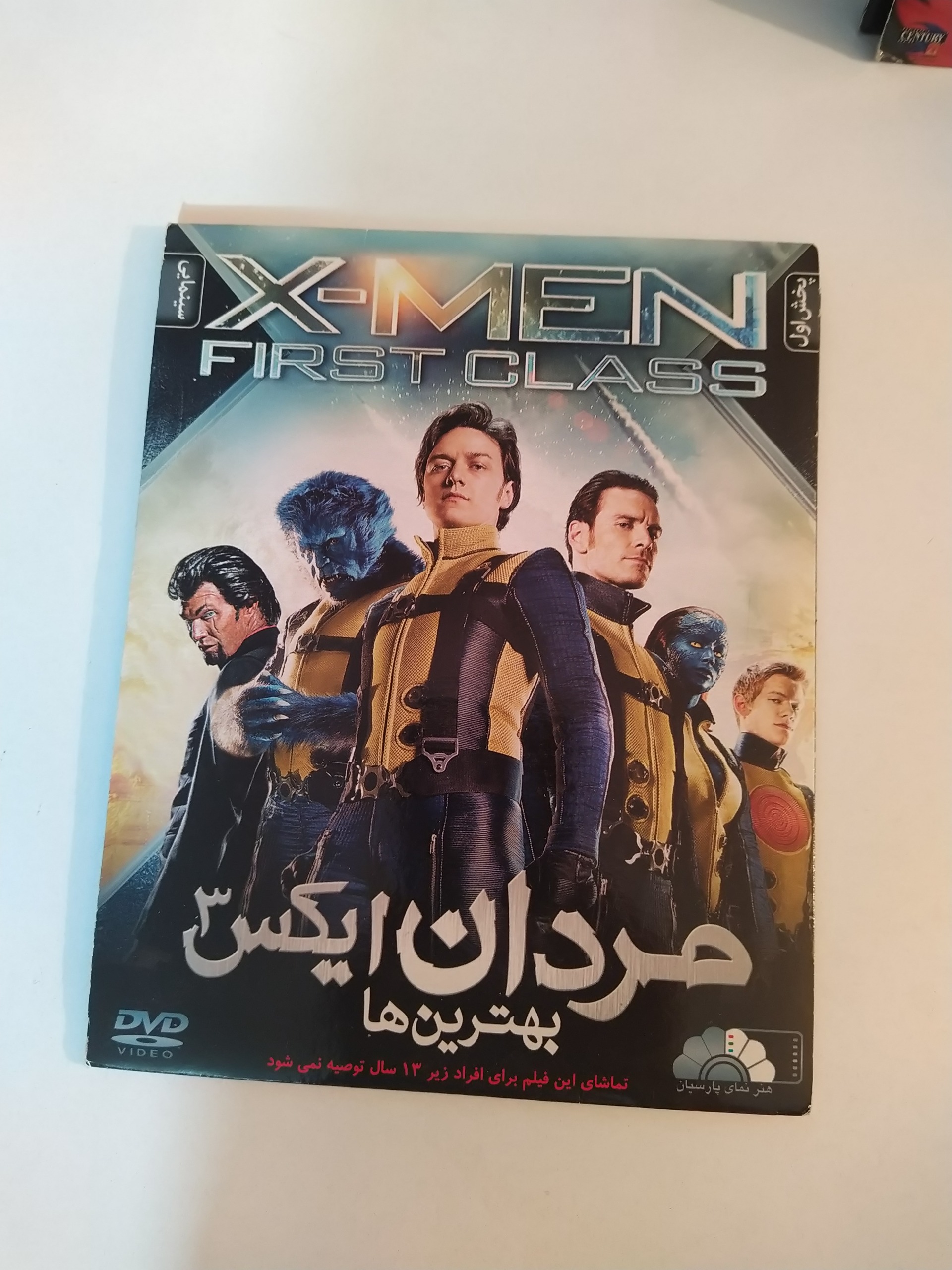 فیلم خارجی مردان ایکس 3