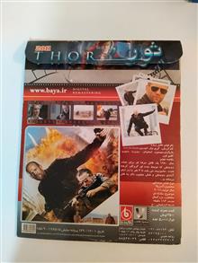 فیلم