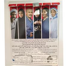 فیلم