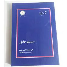 کتاب