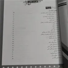 کتاب