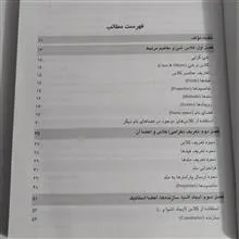 کتاب