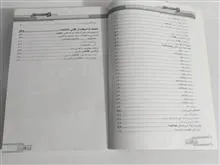 کتاب