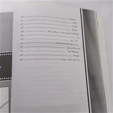 کتاب
