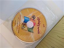 کتاب
