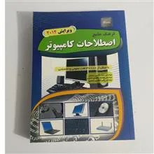 کتاب