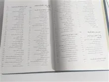 کتاب