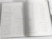 کتاب