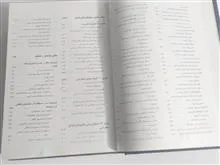 کتاب