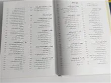 کتاب