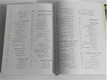 کتاب