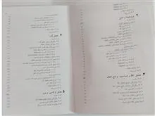 کتاب
