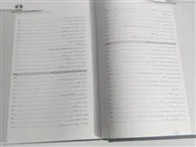 کتاب