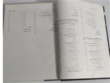 کتاب