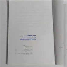 کتاب