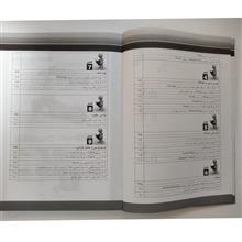 کتاب