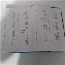کتاب