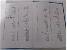 کتاب