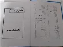 کتاب