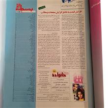مجله