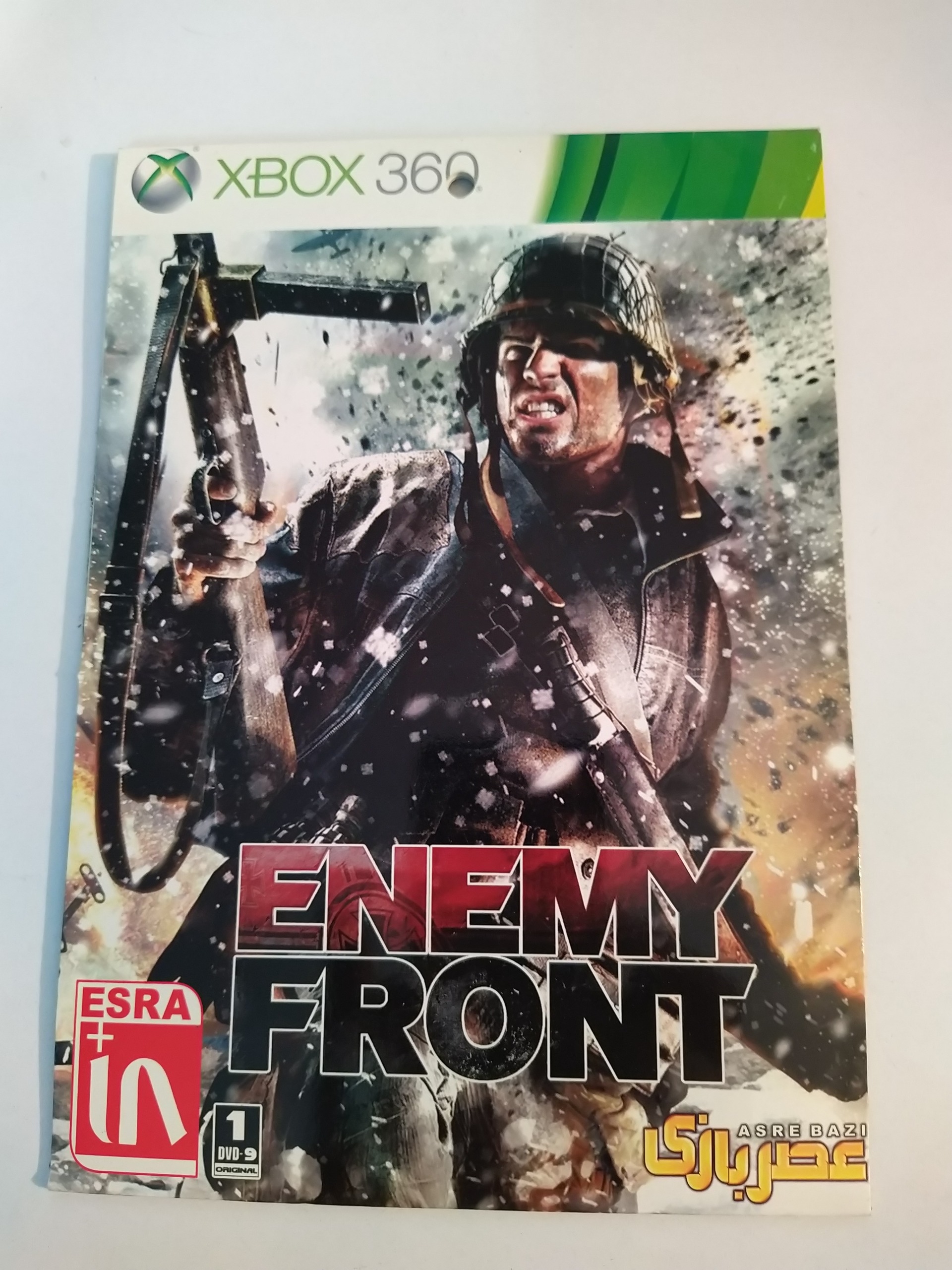 بازی ایکس باکس 360 XBOX