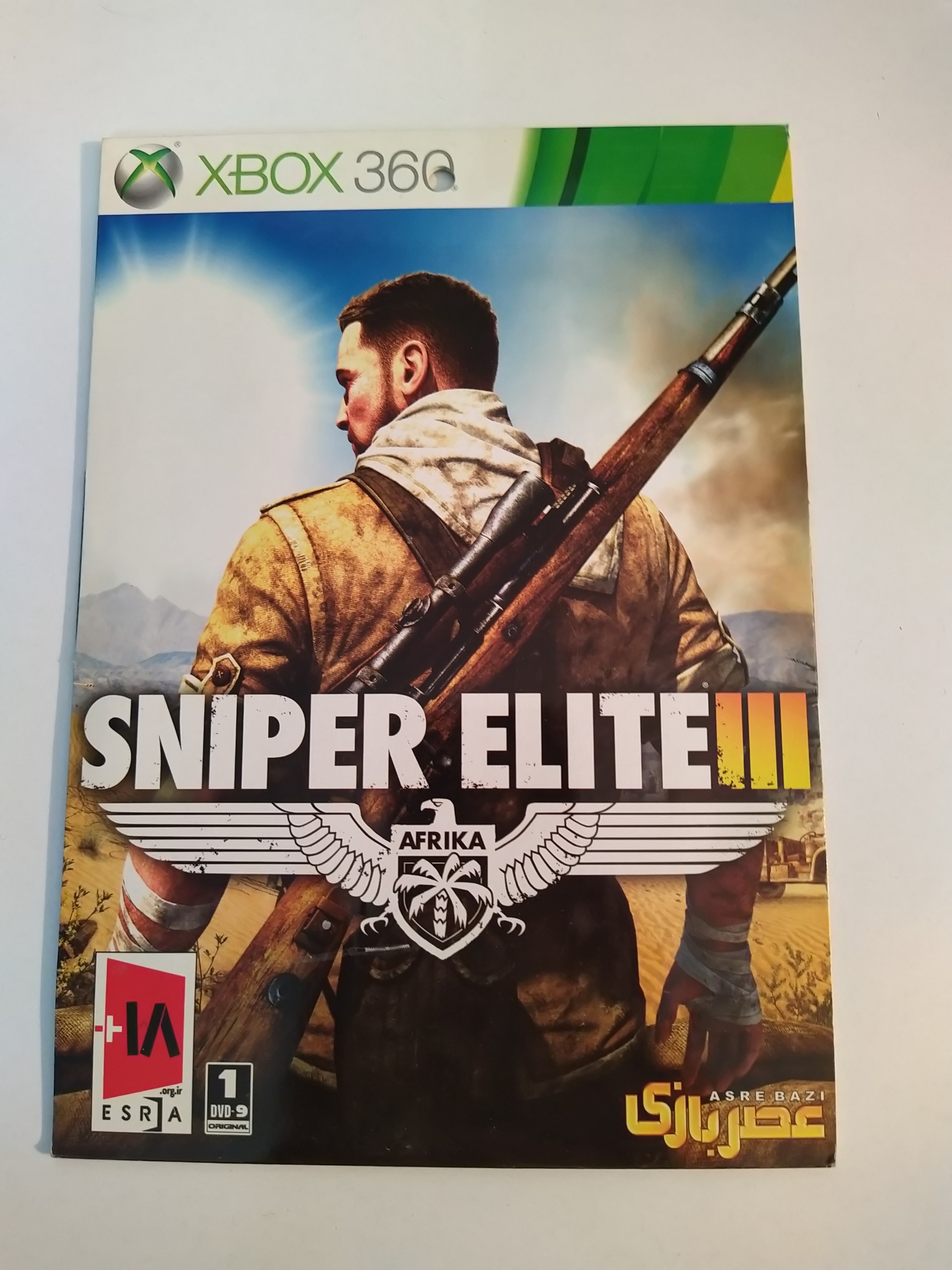 بازی ایکس باکس 360 XBOX