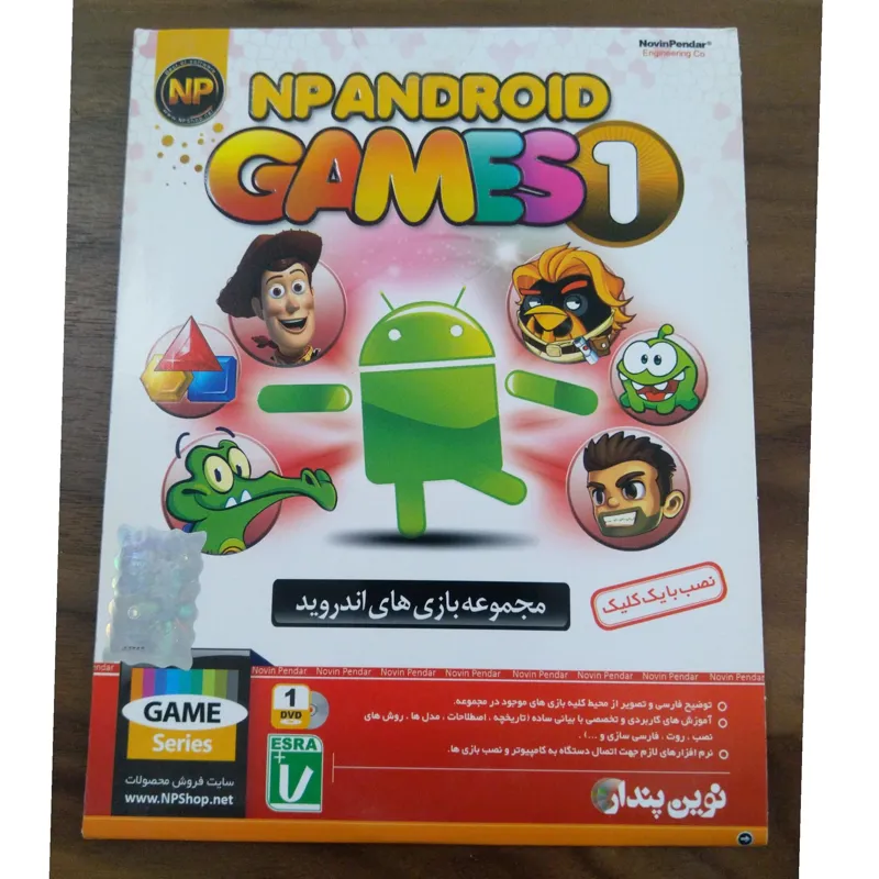 مجموعه بازیهای اندروید 1 NP Android Games