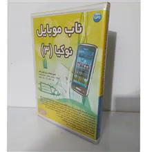 بازی