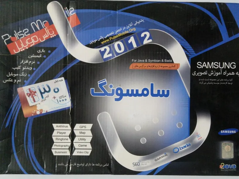نرم افزار گوشی موبایل سامسونگ Samsung (نوستالژی)