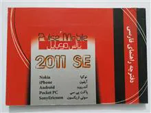 نرم