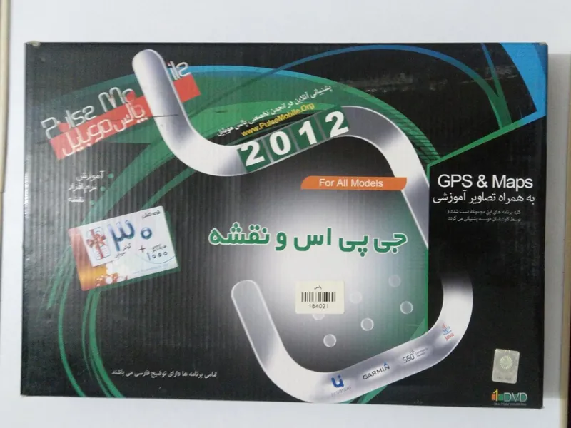 نرم افزار جی پی اس و نقشه GPS Map (نوستالژی)