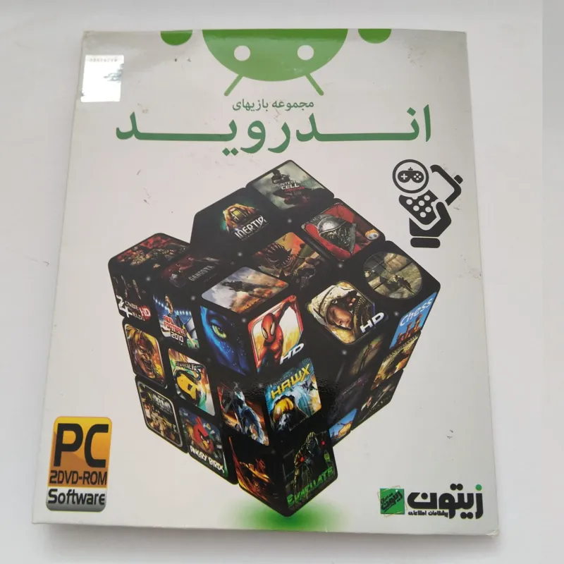 مجموعه بازیهای اندروید Android Games