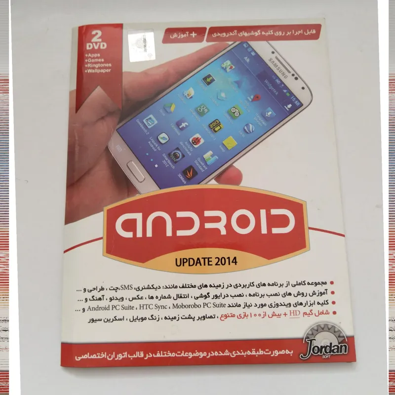 نرم افزار و بازیهای اندروید Android