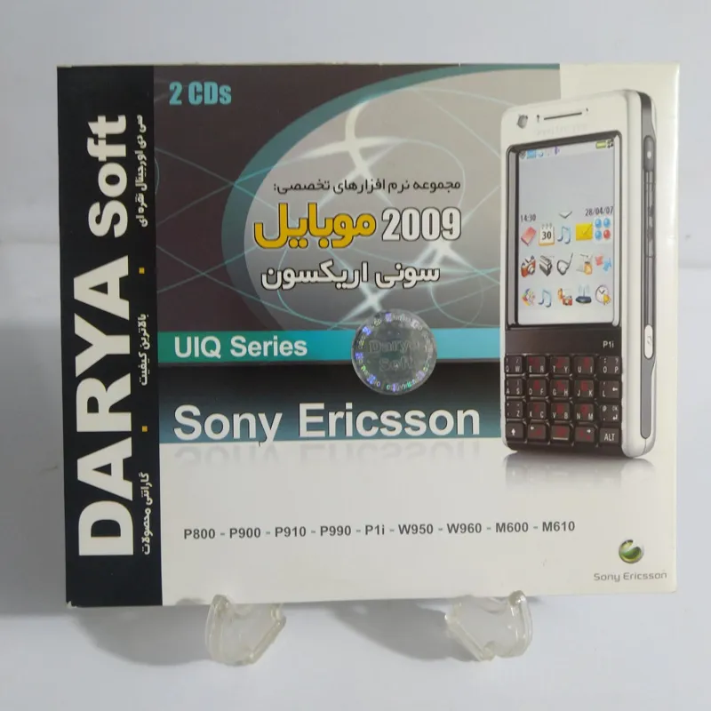 نرم افزار گوشی موبایل Sony Ericsson (نوستالژی)