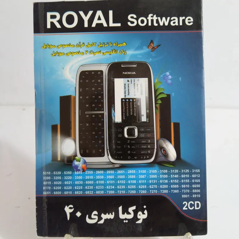 نرم افزار گوشی موبایل نوکیا NOKIA (نوستالژی)