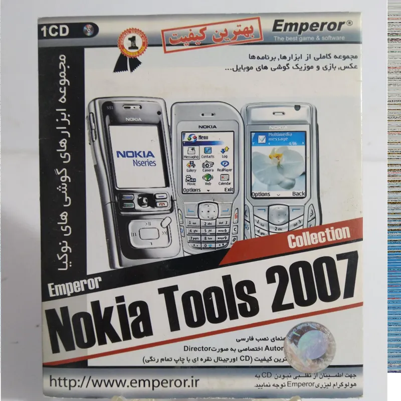 نرم افزار گوشی موبایل نوکیا NOKIA (نوستالژی)