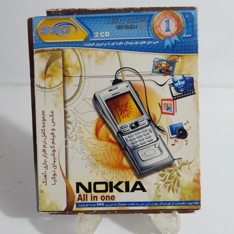 نرم افزار گوشی موبایل نوکیا NOKIA (نوستالژی)