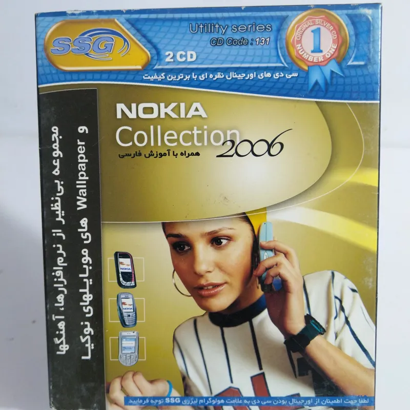 نرم افزار گوشی موبایل نوکیا NOKIA (نوستالژی)