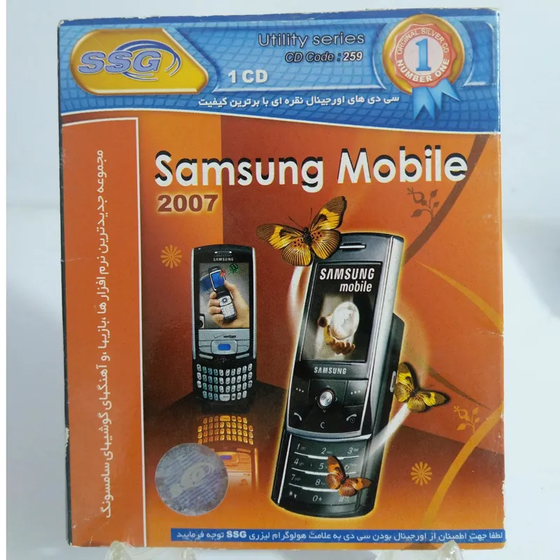 نرم افزار گوشی موبایل سامسونگ Samsung (نوستالژی)