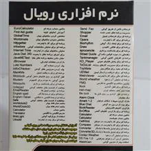 نرم
