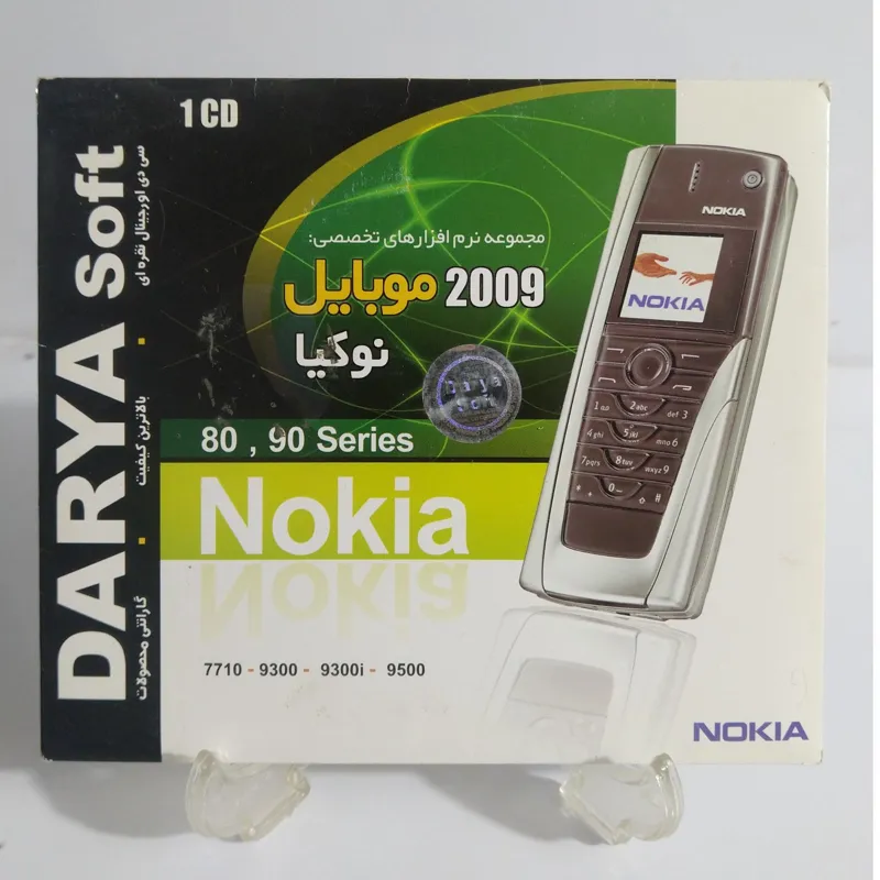 نرم افزار گوشی موبایل نوکیا NOKIA (نوستالژی)