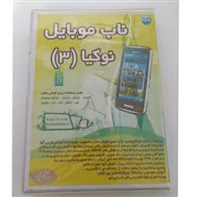 بازی