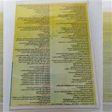 بازی