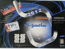 نرم