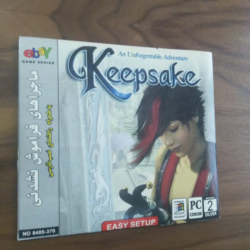 بازی ماجراهای فراموش نشدنی Keepsake